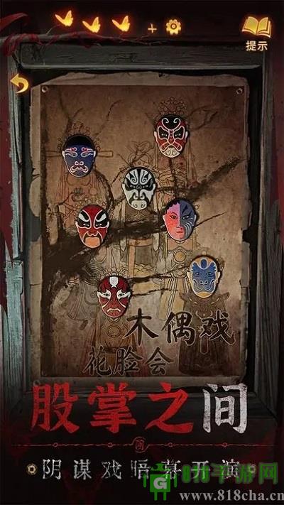 無間夢境小米版界面展示2