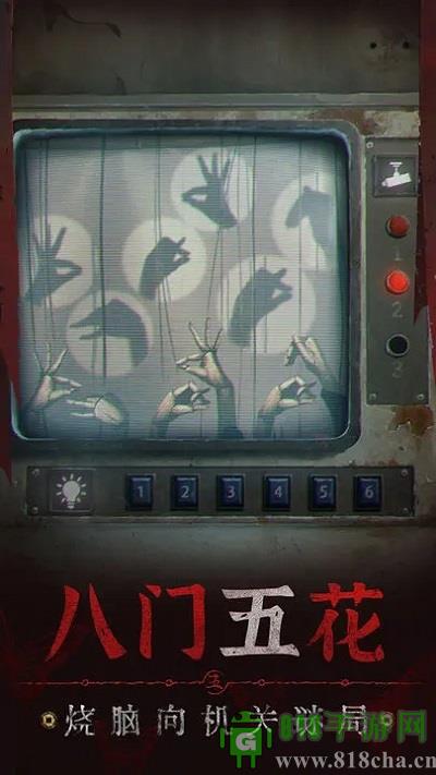 無間夢境小米版界面展示2
