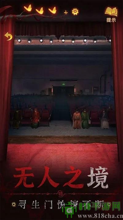 無間夢境小米版界面展示2