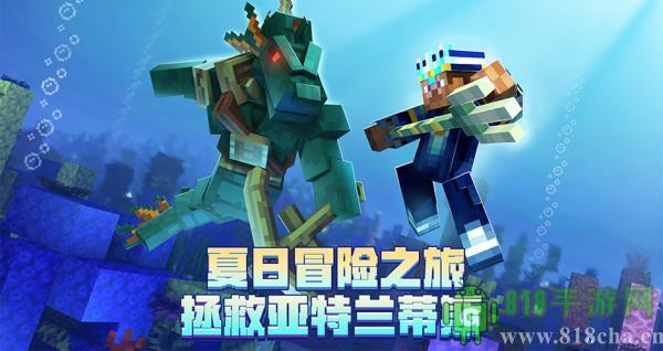 我的世界網易版界面展示2