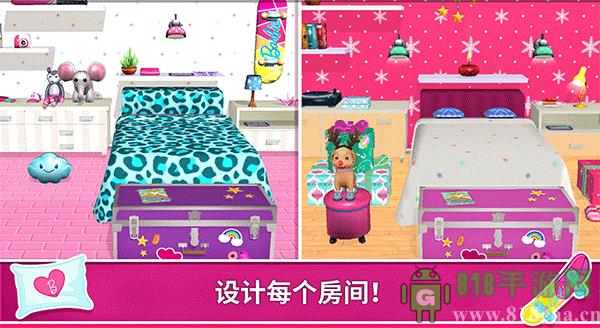 芭比梦幻屋历险记最新版界面展示2