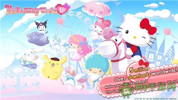 凱蒂貓世界2最新版界面展示2