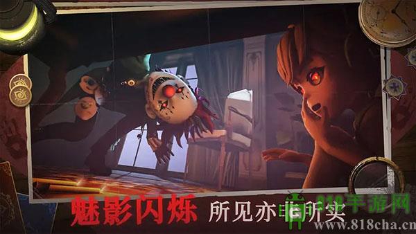 恐怖躲貓貓4無(wú)廣告版界面展示2