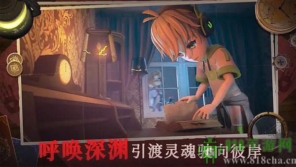 恐怖躲貓貓4無(wú)廣告版界面展示2