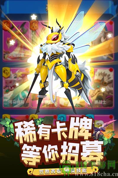 荒野爭霸九游版界面展示2