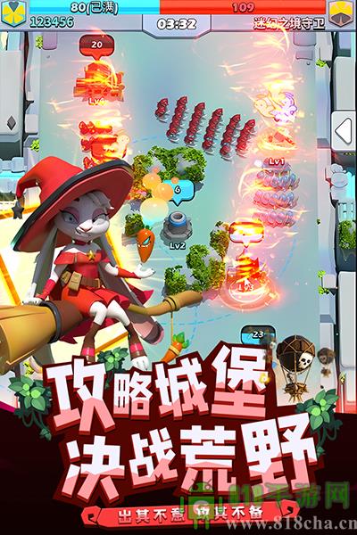 荒野爭霸九游版界面展示2