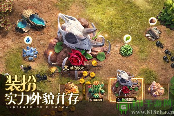 小小蟻國無限資源破解版界面展示2