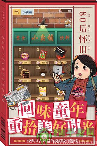 全民學霸最新版本界面展示2
