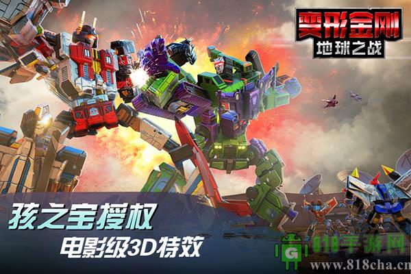 變形金剛地球之戰(zhàn)無限賽博坦幣版界面展示2