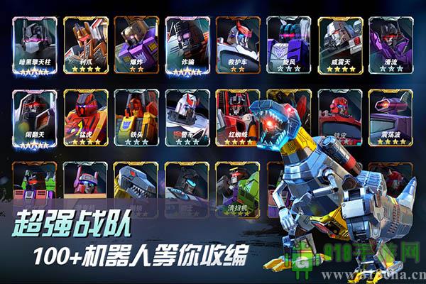 變形金剛地球之戰(zhàn)無限賽博坦幣版界面展示2