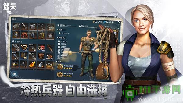 迷失蔚藍小米版界面展示2