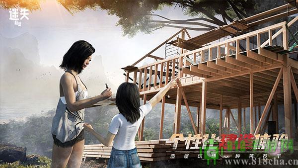 迷失蔚藍手游最新版界面展示2