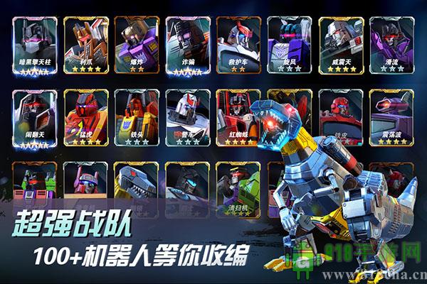 變形金剛地球之戰無敵破解版界面展示2