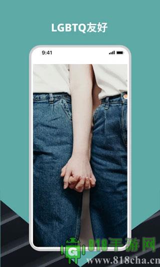 Wellcee租房app
