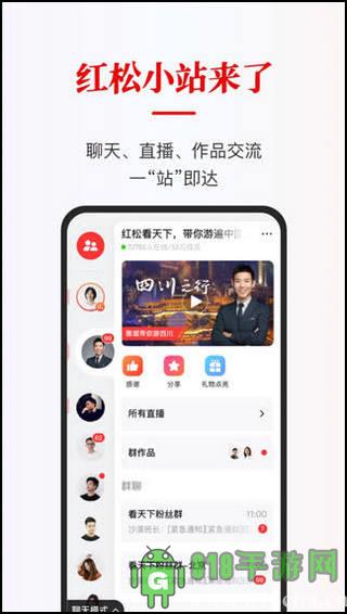 紅松老年大學(xué)免費(fèi)網(wǎng)上課堂app