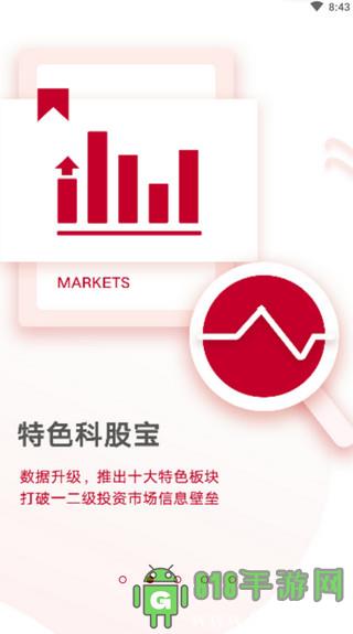 鈦媒體