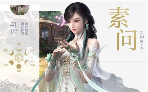 逆水寒手游職業(yè)強(qiáng)度排行榜 逆水寒手游職業(yè)推薦2023