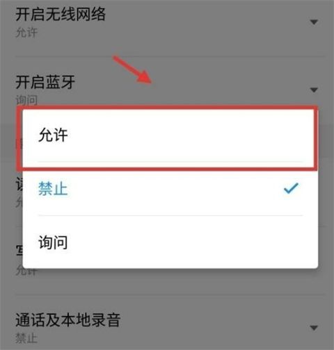微信通話怎么錄音 微信語音通話能錄音嗎