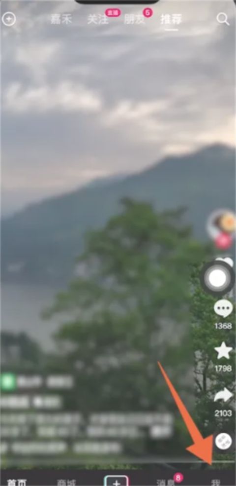 怎么開啟微信登錄抖音權限 抖音為什么不能用微信登錄