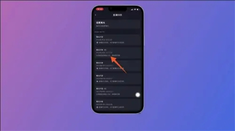 抖音怎么看直播回放 抖音有直播回放功能嗎