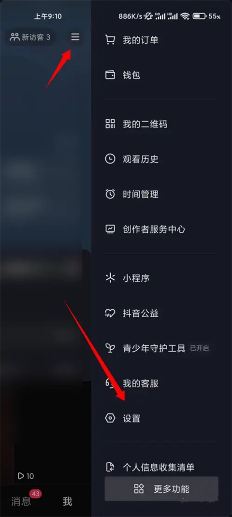 一個(gè)身份證可以實(shí)名幾個(gè)抖音號(hào)最新方法 抖音大號(hào)實(shí)名了小號(hào)怎么登錄