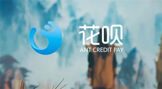 支付寶花唄怎么開通 花唄是什么軟件