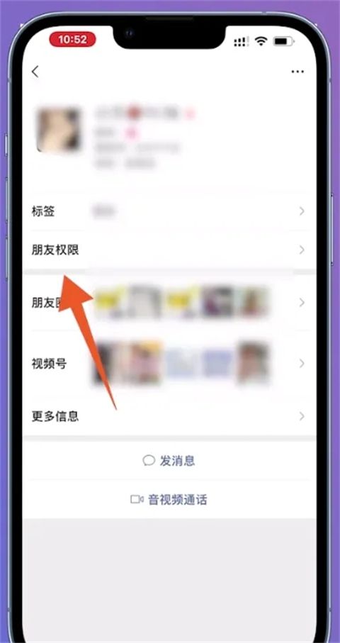 微信怎么隱藏好友 微信可以隱藏好友嗎