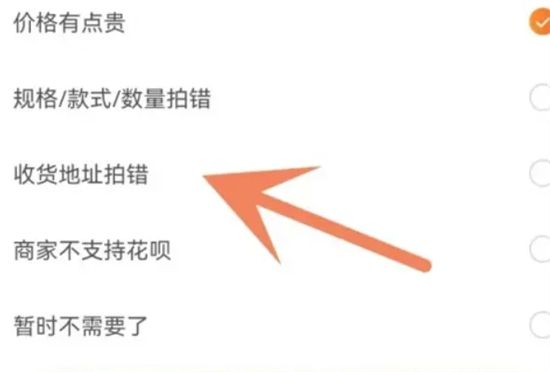 手機新版淘寶怎么取消訂單 淘寶取消訂單優惠券會退還嗎