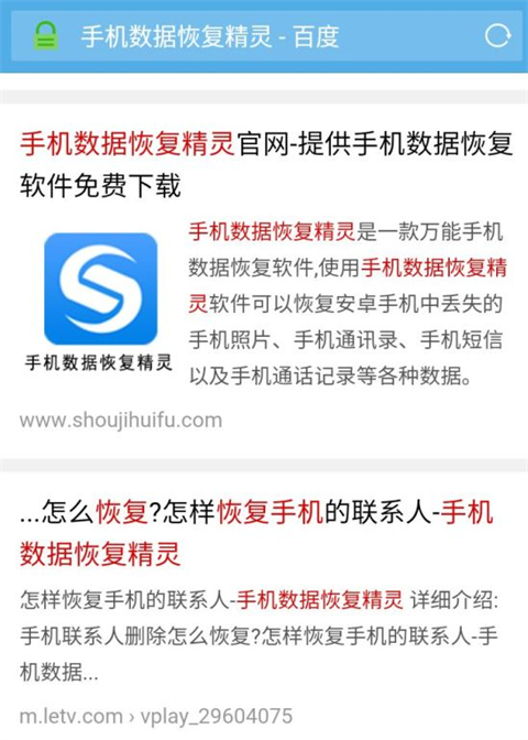 手機微信刪除的聊天記錄怎么找回來 主動刪的聊天記錄還能恢復么