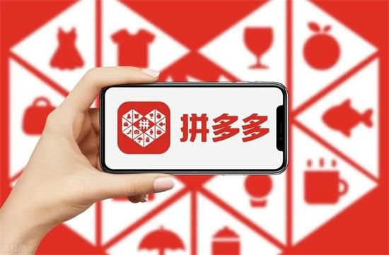 拼多多免拼機會怎么獲得 還剩0次免拼機會怎么辦