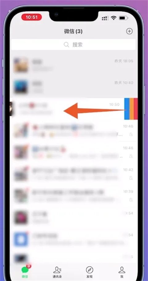 微信怎么隱藏好友 微信可以隱藏好友嗎