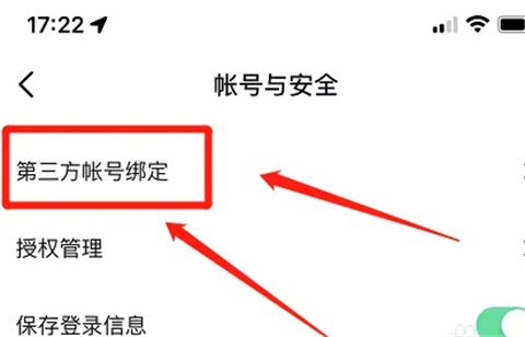 最近抖音微信支付怎么沒有了怎么恢復 抖音微信支付怎么開通