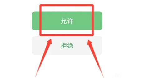 最近抖音微信支付怎么沒有了怎么恢復 抖音微信支付怎么開通