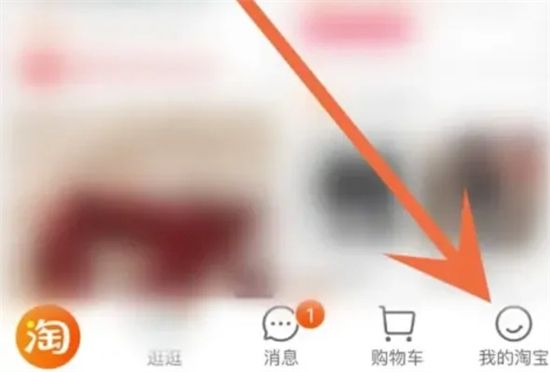 手機新版淘寶怎么取消訂單 淘寶取消訂單優惠券會退還嗎
