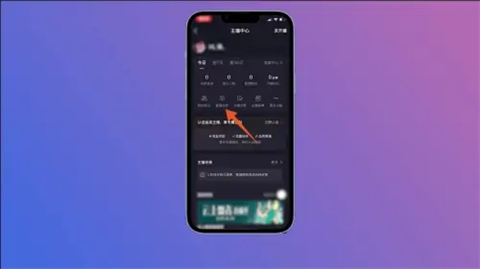 抖音怎么看直播回放 抖音有直播回放功能嗎
