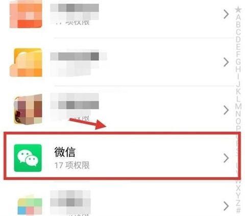 微信通話怎么錄音 微信語音通話能錄音嗎