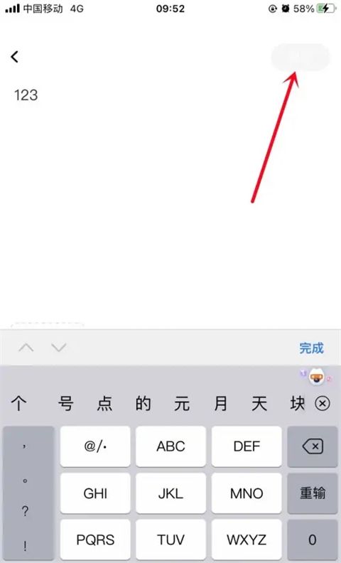 淘寶小二亂判怎么申訴 淘寶申訴入口在哪里