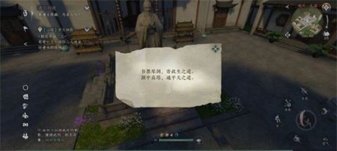 逆水寒手游平天門怎么進 逆水寒怎么拜入天平門
