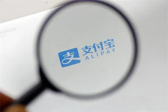 支付寶轉賬要手續費嗎 支付寶轉賬到別人支付寶的免費技巧