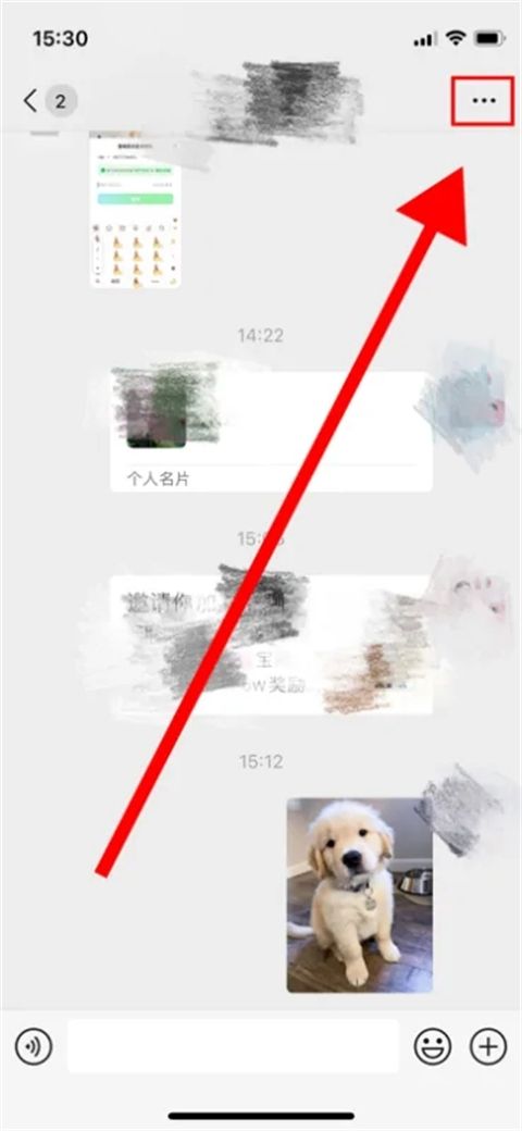 微信聊天背景圖片怎么設置 微信怎么換聊天背景圖