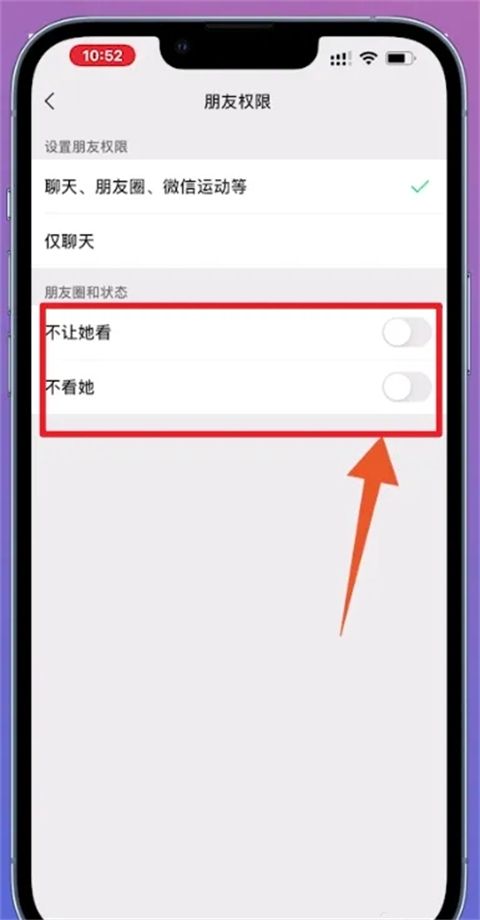 微信怎么隱藏好友 微信可以隱藏好友嗎
