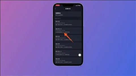怎么看別人的抖音直播回放在哪里看 手機抖音怎么看主播歷史直播回放