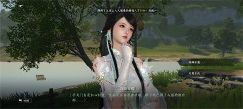 逆水寒手游平天門怎么進 逆水寒怎么拜入天平門