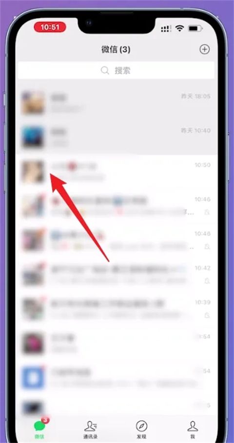 微信怎么隱藏好友 微信可以隱藏好友嗎