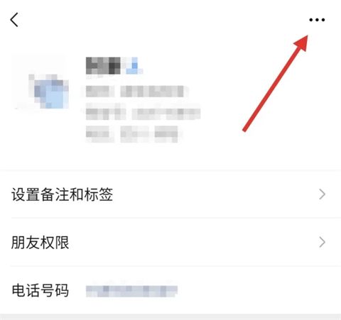 微信星標(biāo)朋友有什么用 微信怎么設(shè)置星標(biāo)朋友