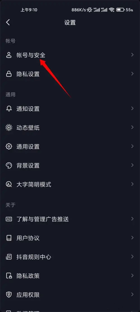 一個(gè)身份證可以實(shí)名幾個(gè)抖音號(hào)最新方法 抖音大號(hào)實(shí)名了小號(hào)怎么登錄