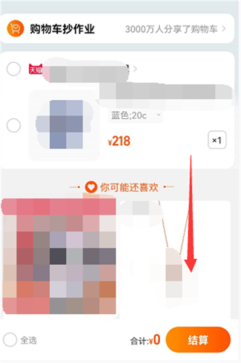 淘寶怎么切換成微信支付 淘寶用微信支付怎么弄
