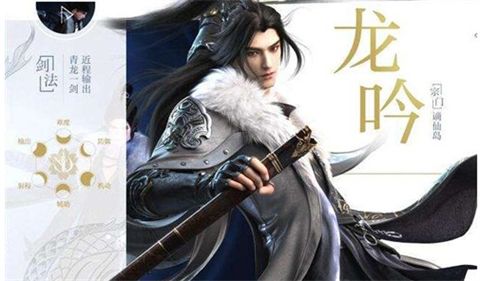 逆水寒手游職業(yè)強(qiáng)度排行榜 逆水寒手游職業(yè)推薦2023