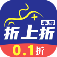 折上折手游安卓版 折上折手游安卓版