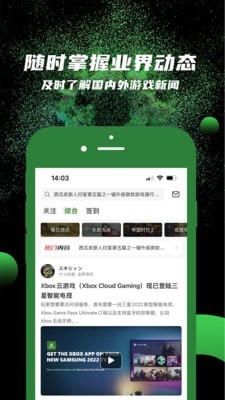 西瓜皮365界面展示2